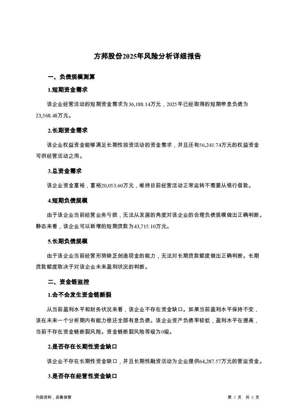 预览图-3