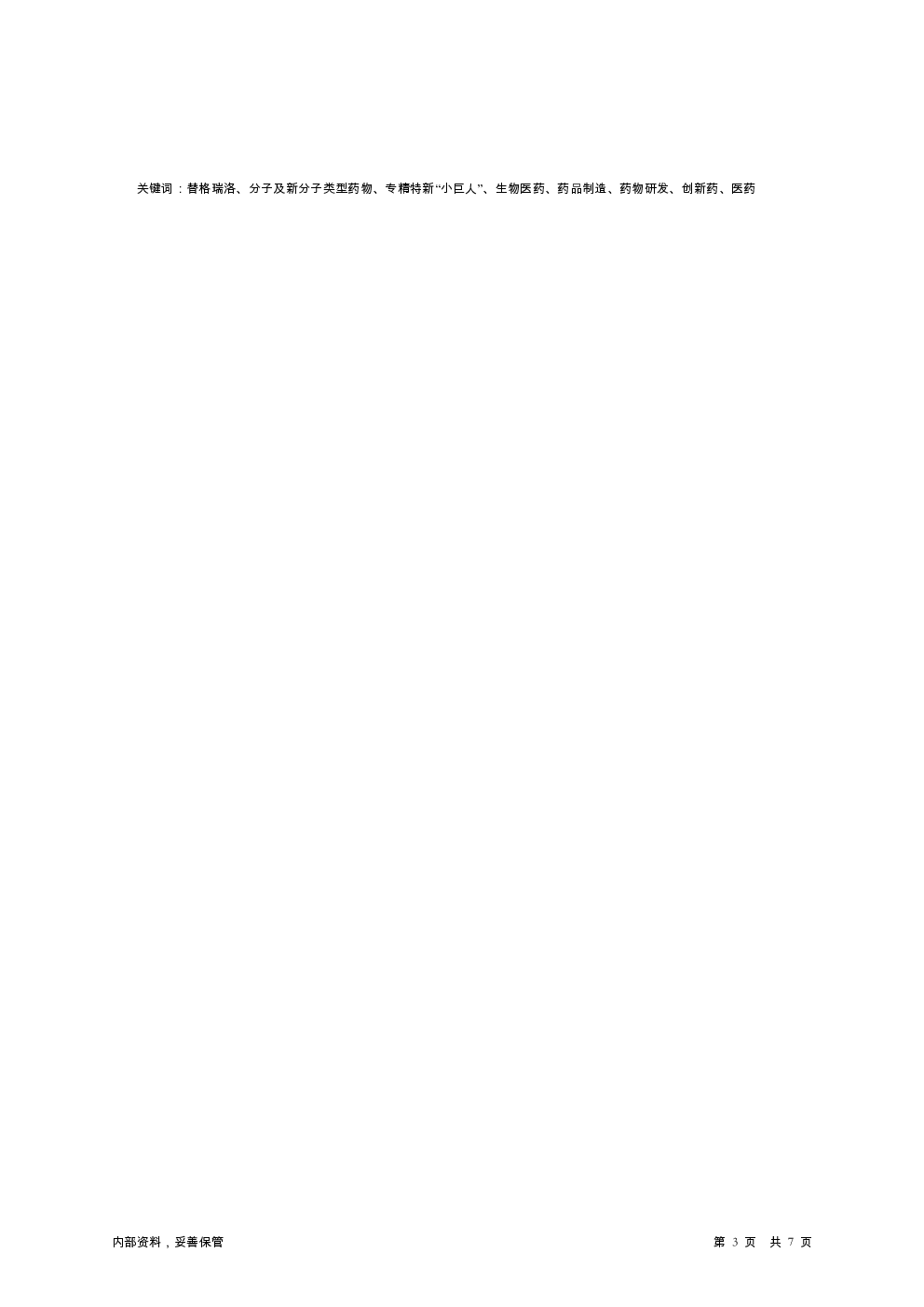 预览图-3
