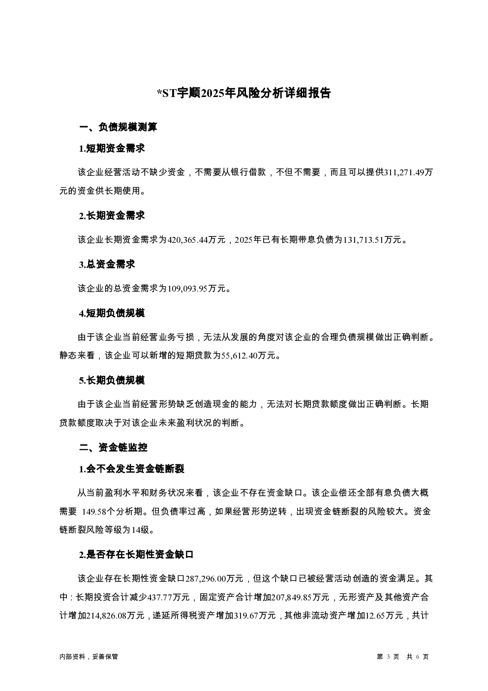 预览图-3