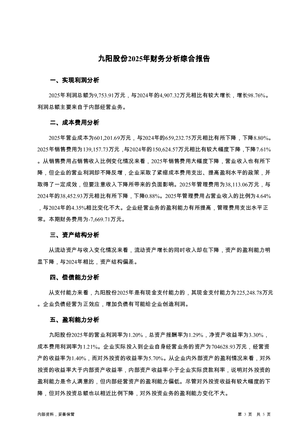 预览图-3