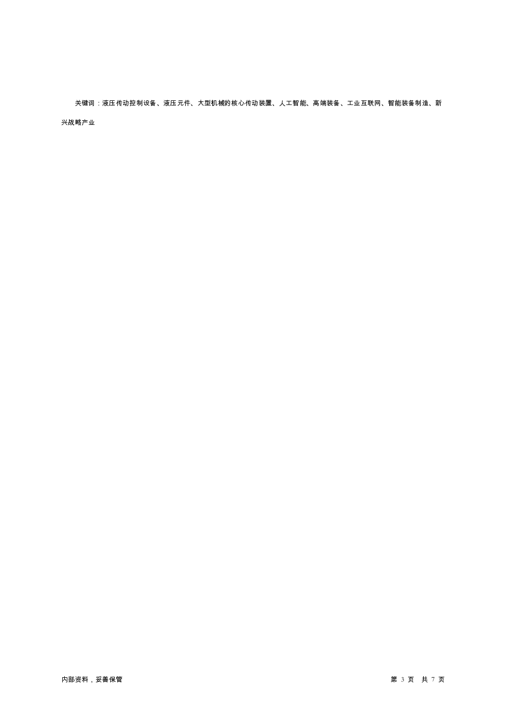 预览图-3