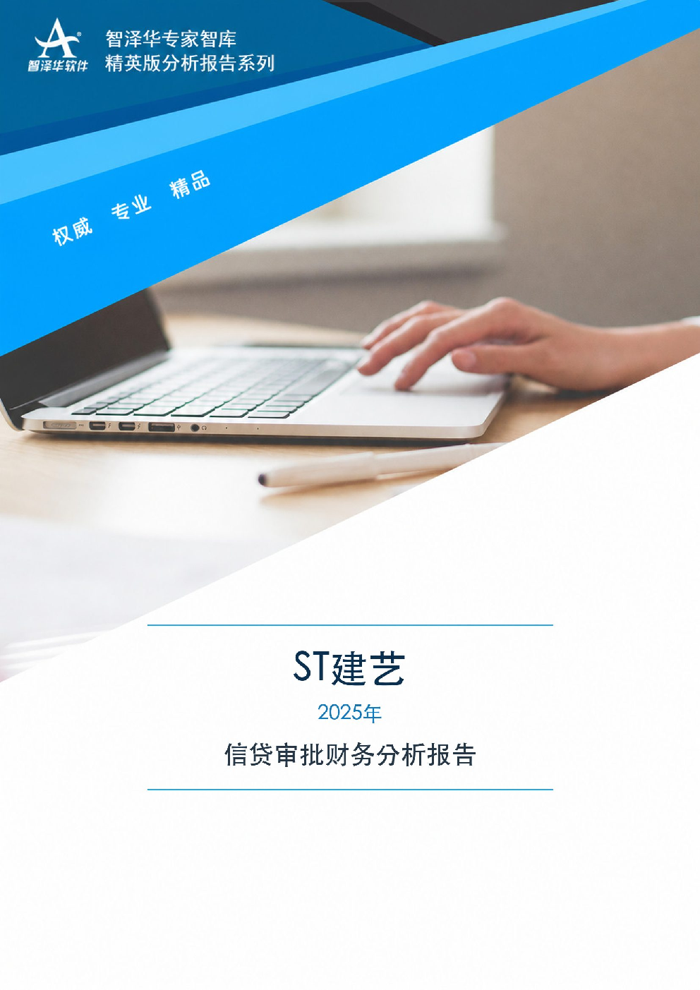 预览页