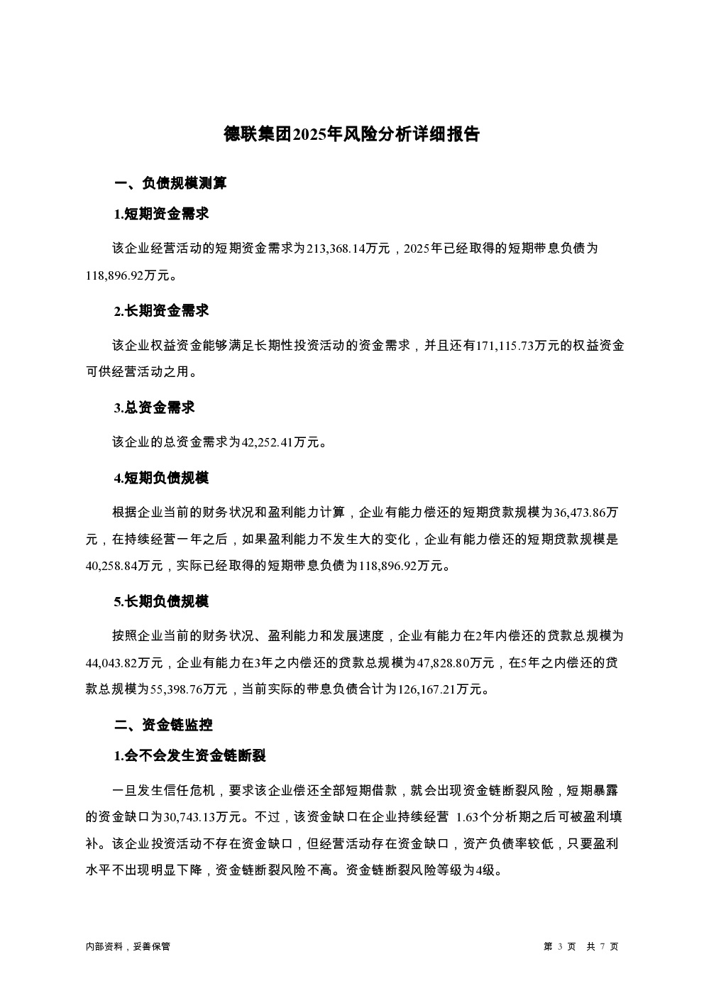 预览图-3