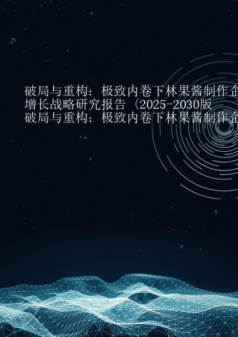 预览页