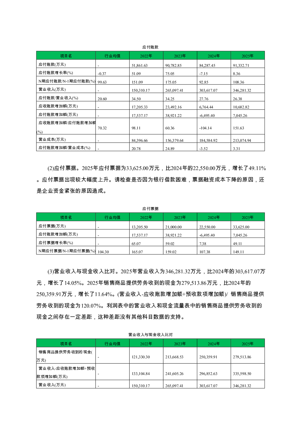 预览图-3