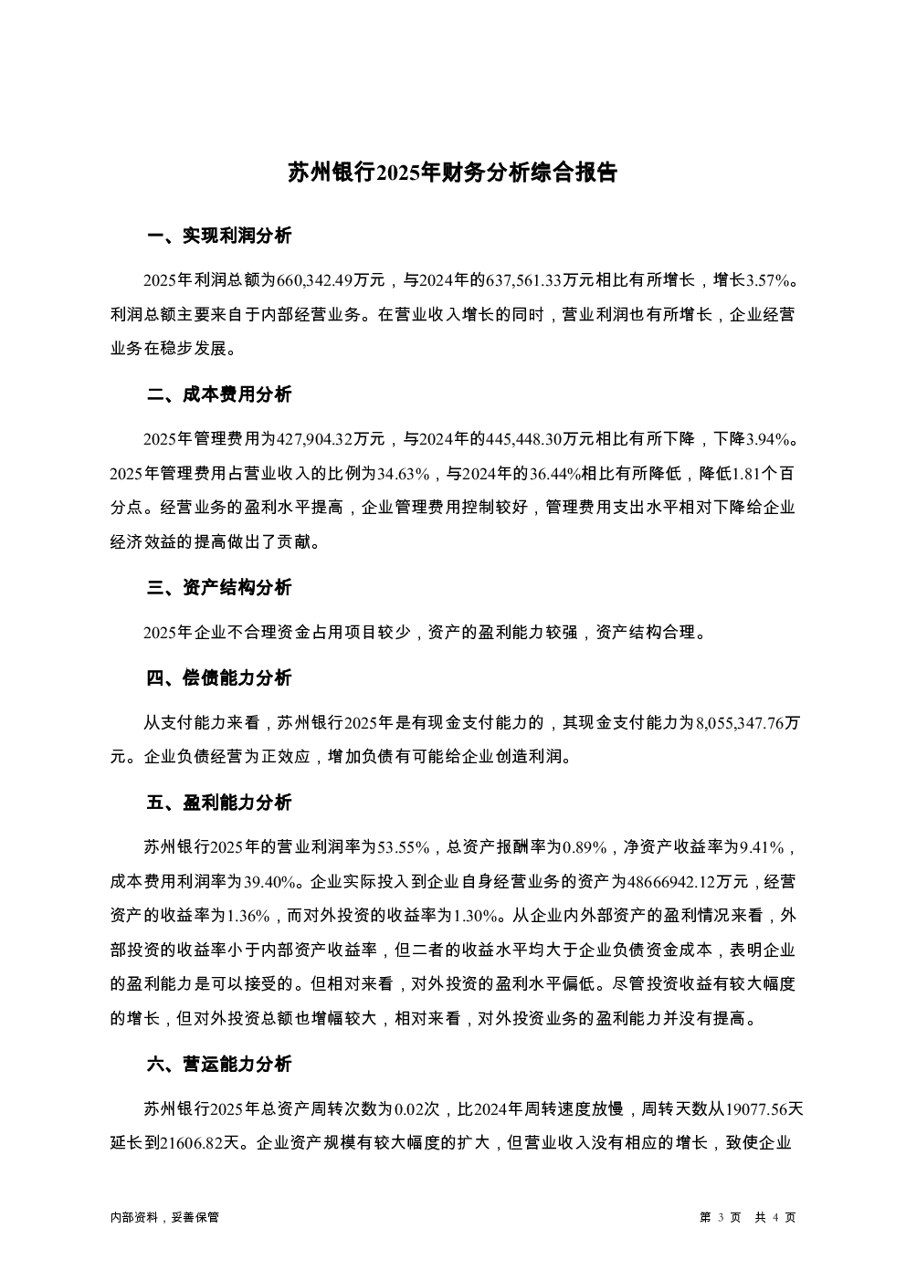 预览图-3