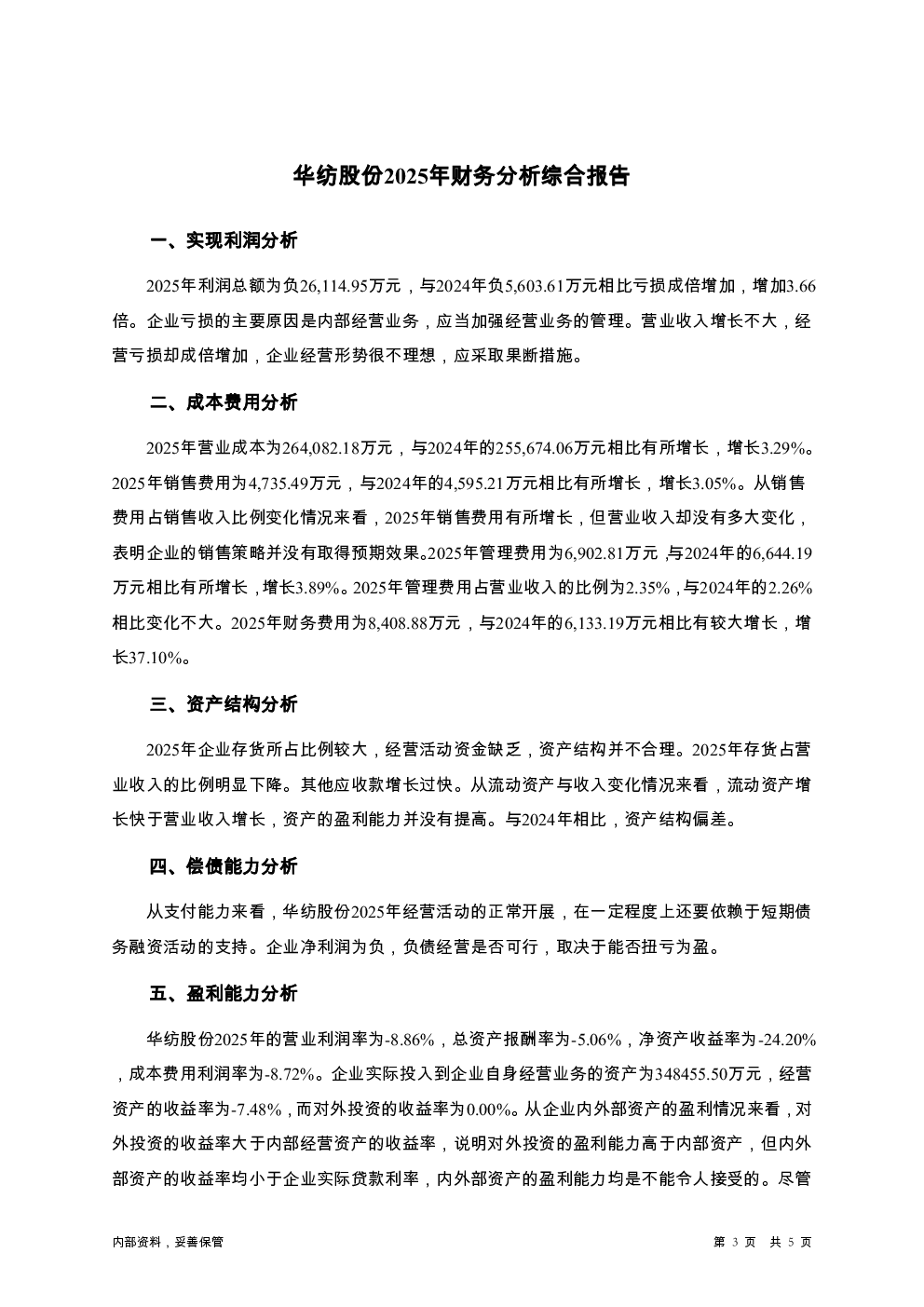 预览图-3