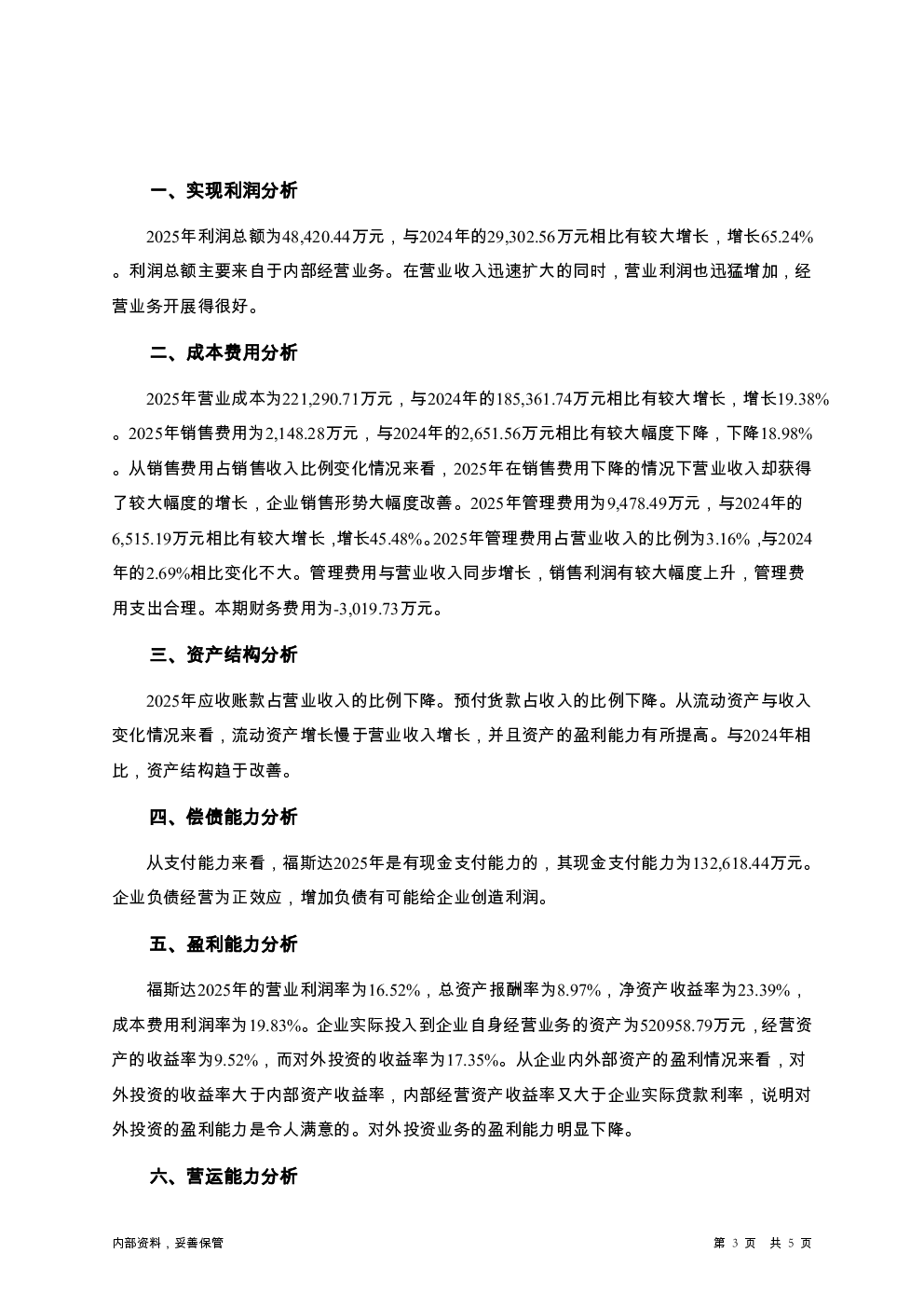 预览图-3