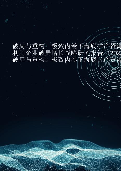 预览页