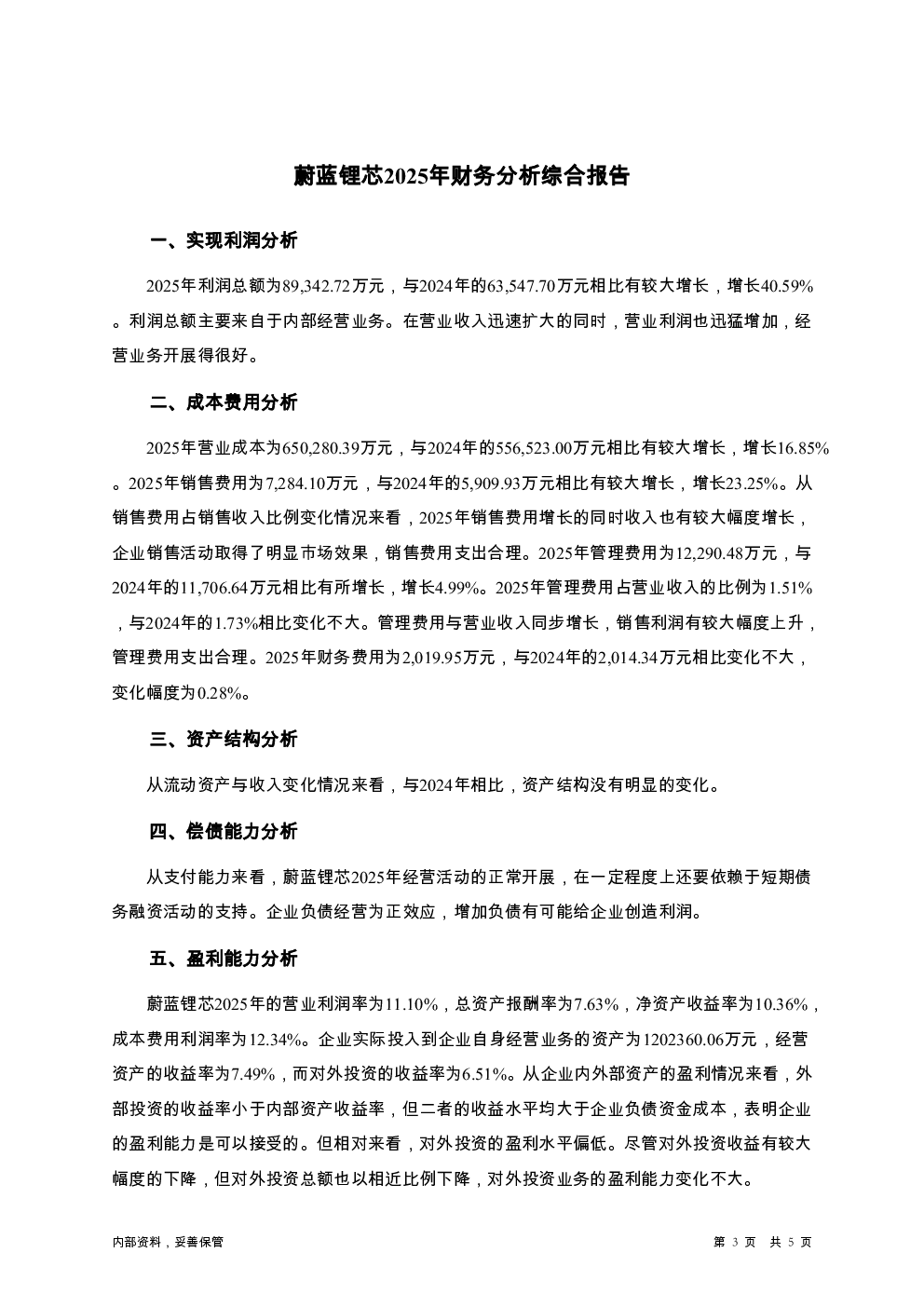 预览图-3