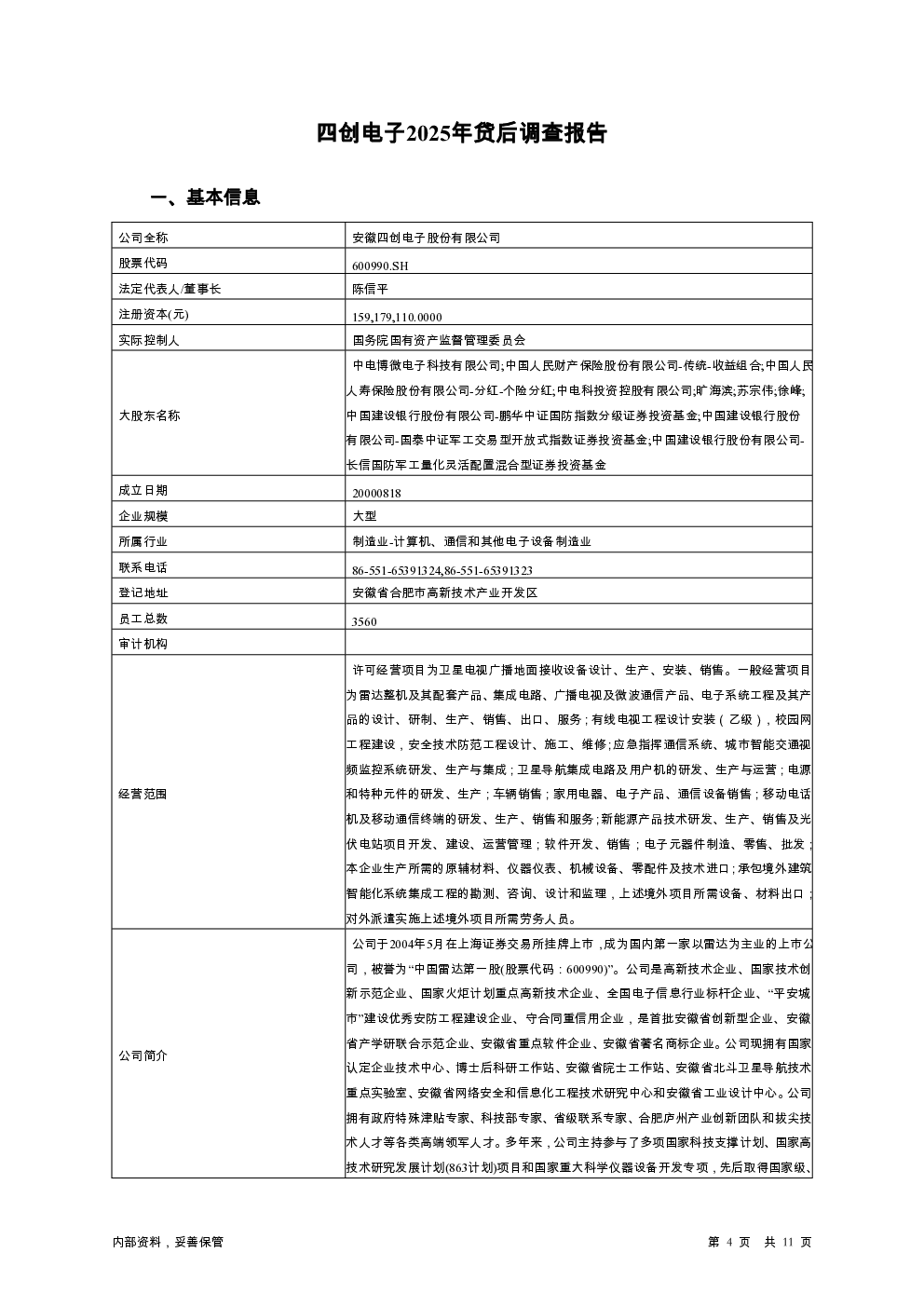 预览图-4