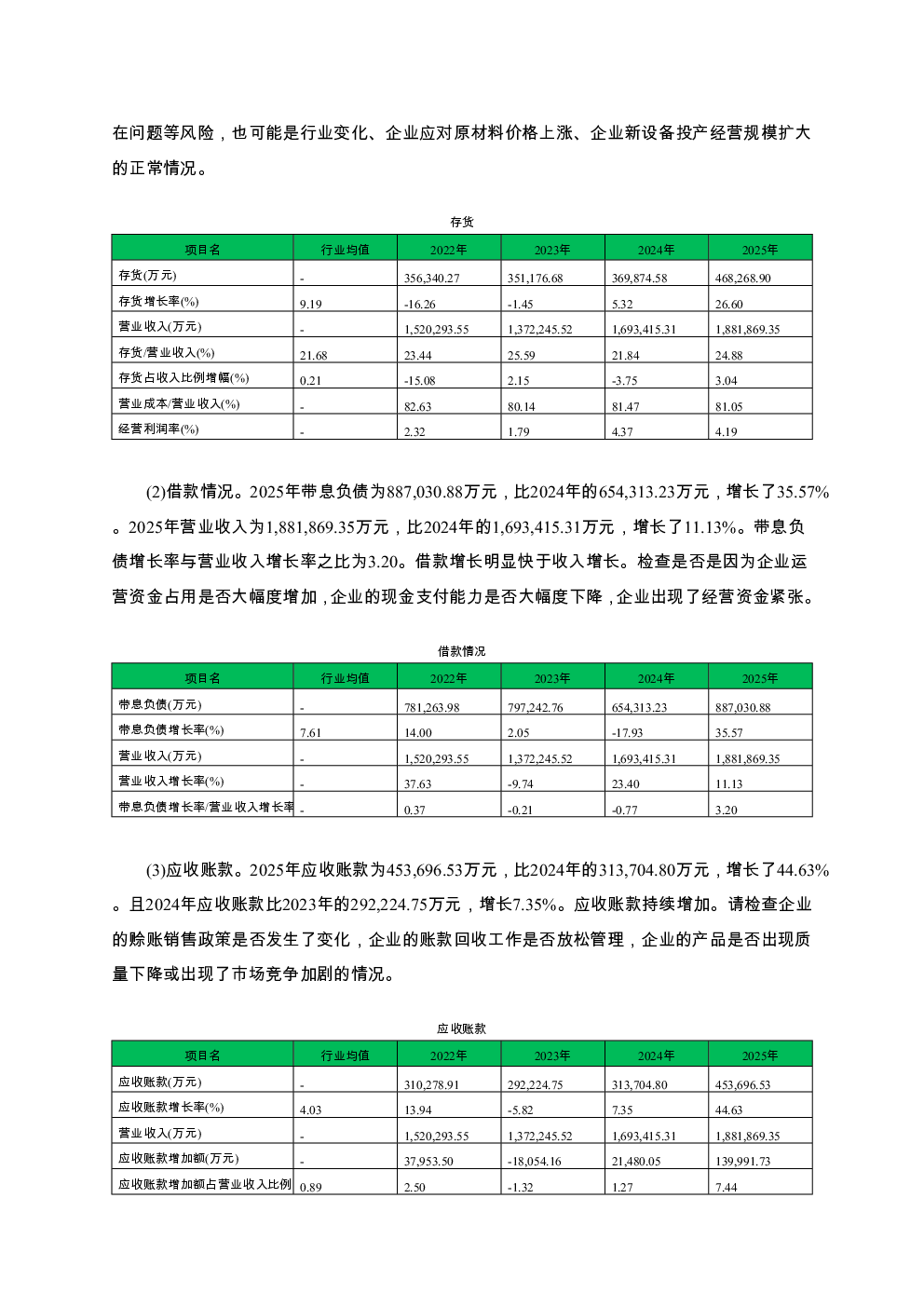 预览图-3