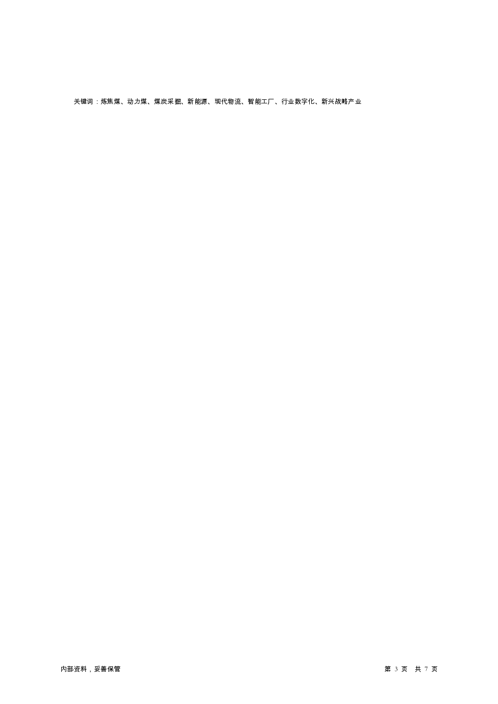 预览图-3