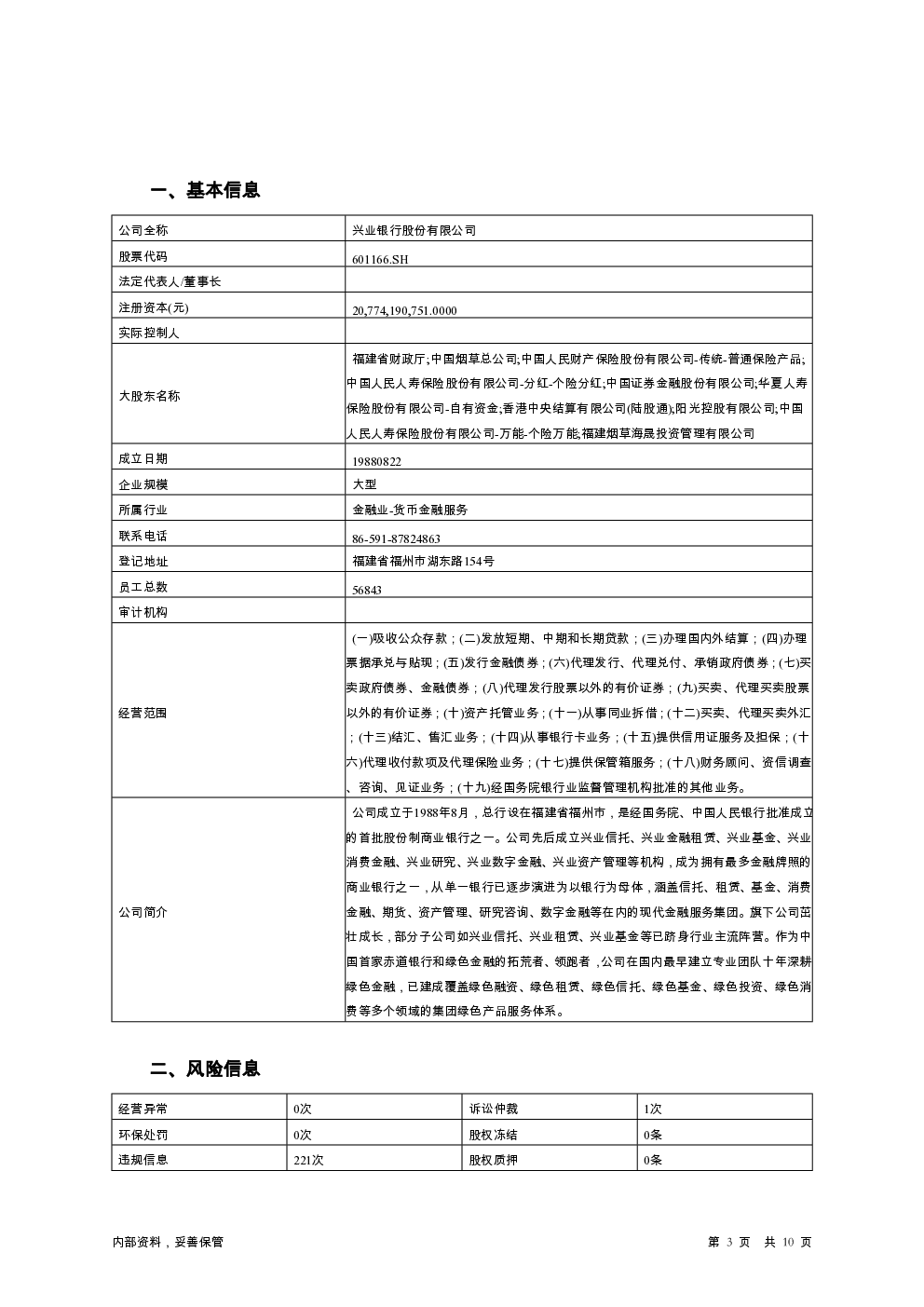 预览图-3