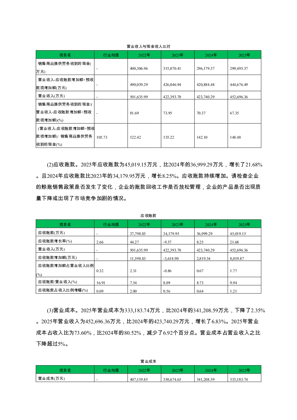 预览图-3