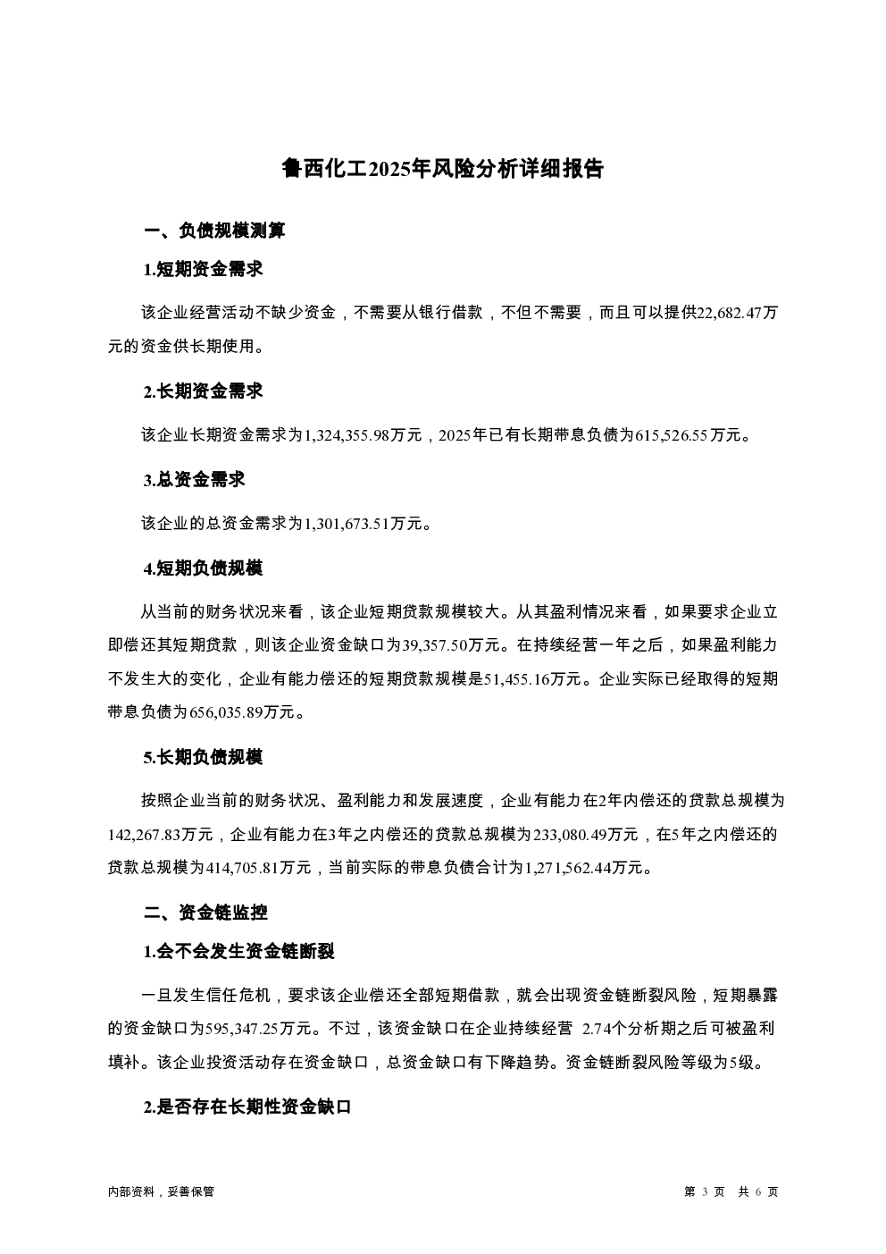预览图-3