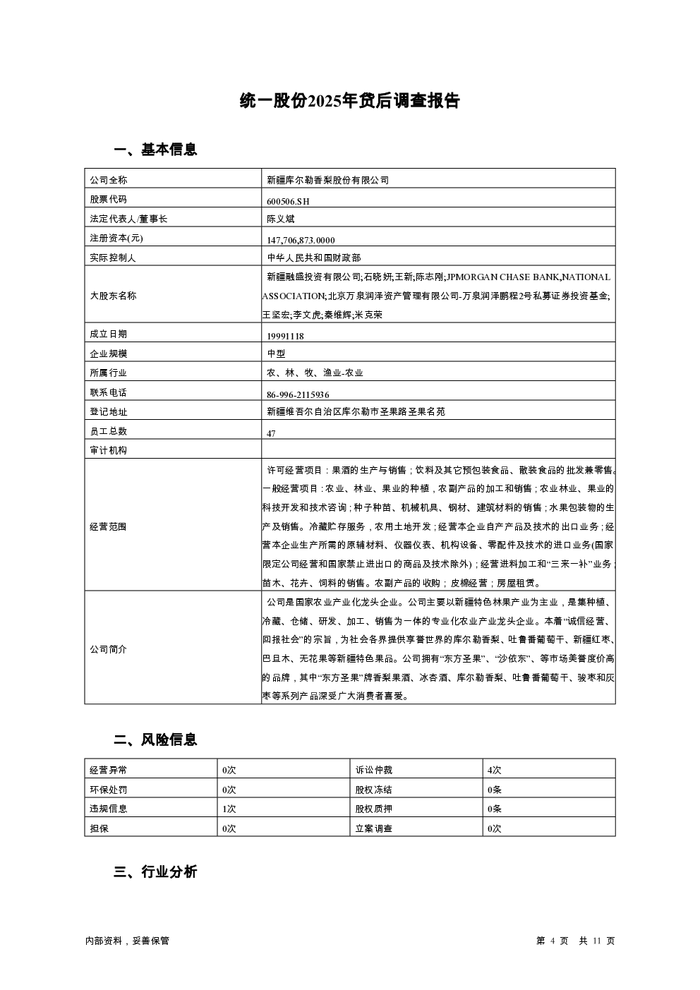 预览图-4