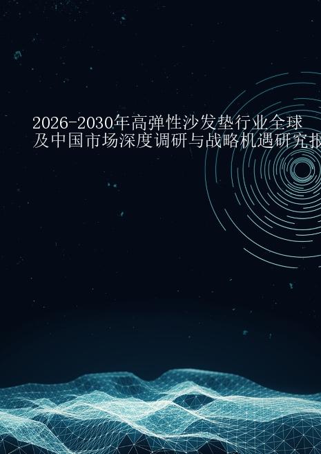 预览页