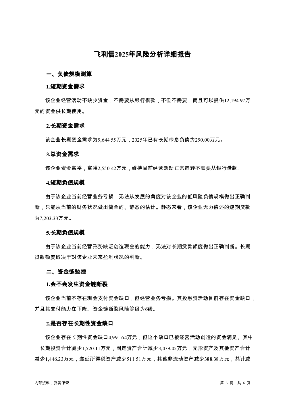 预览图-3