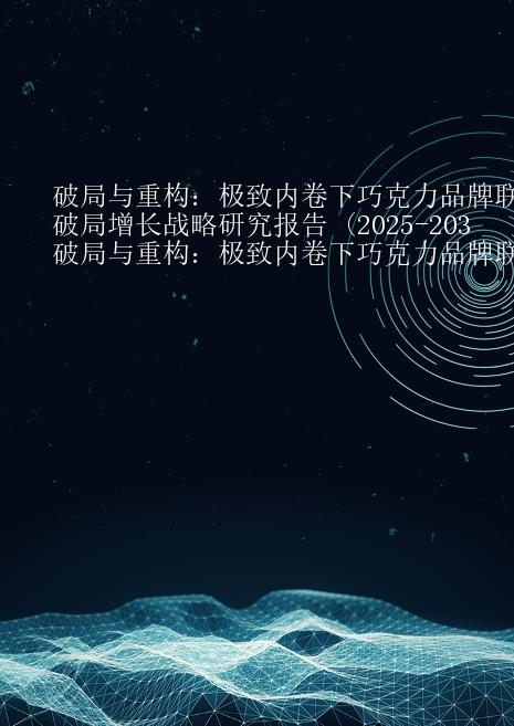 预览页