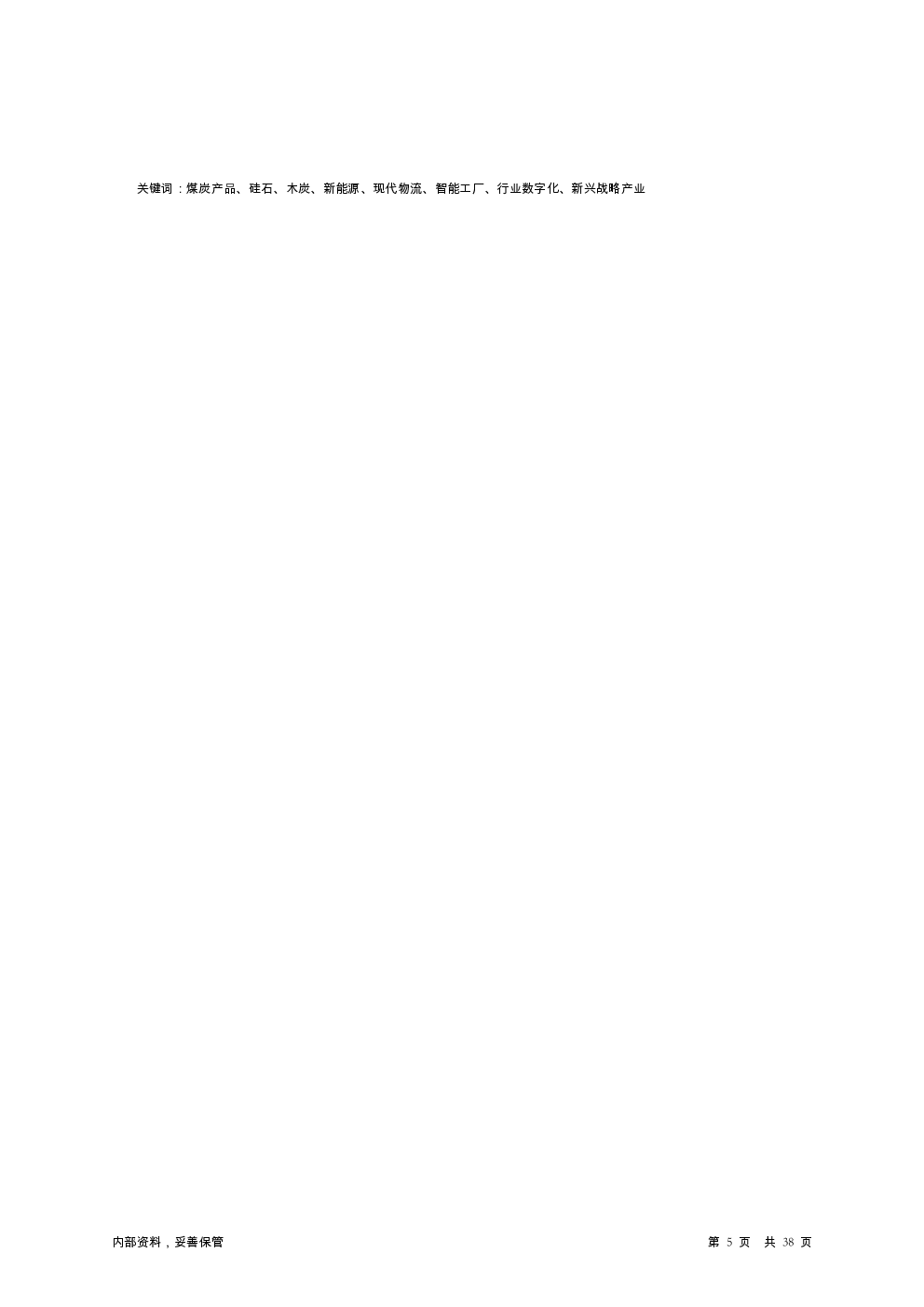 预览图-5