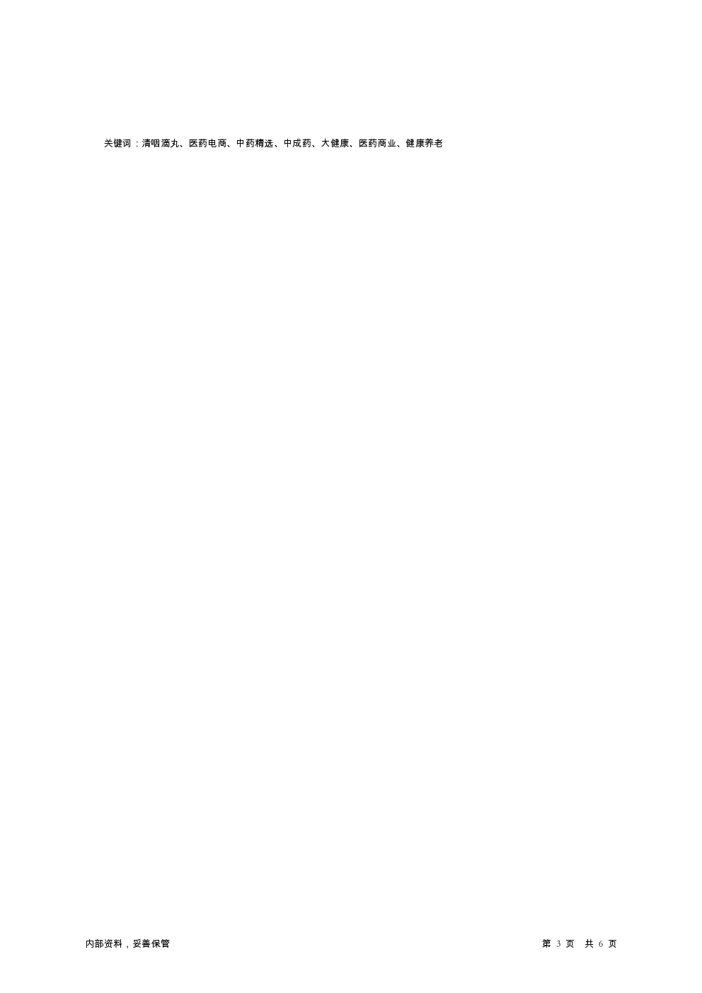 预览图-3