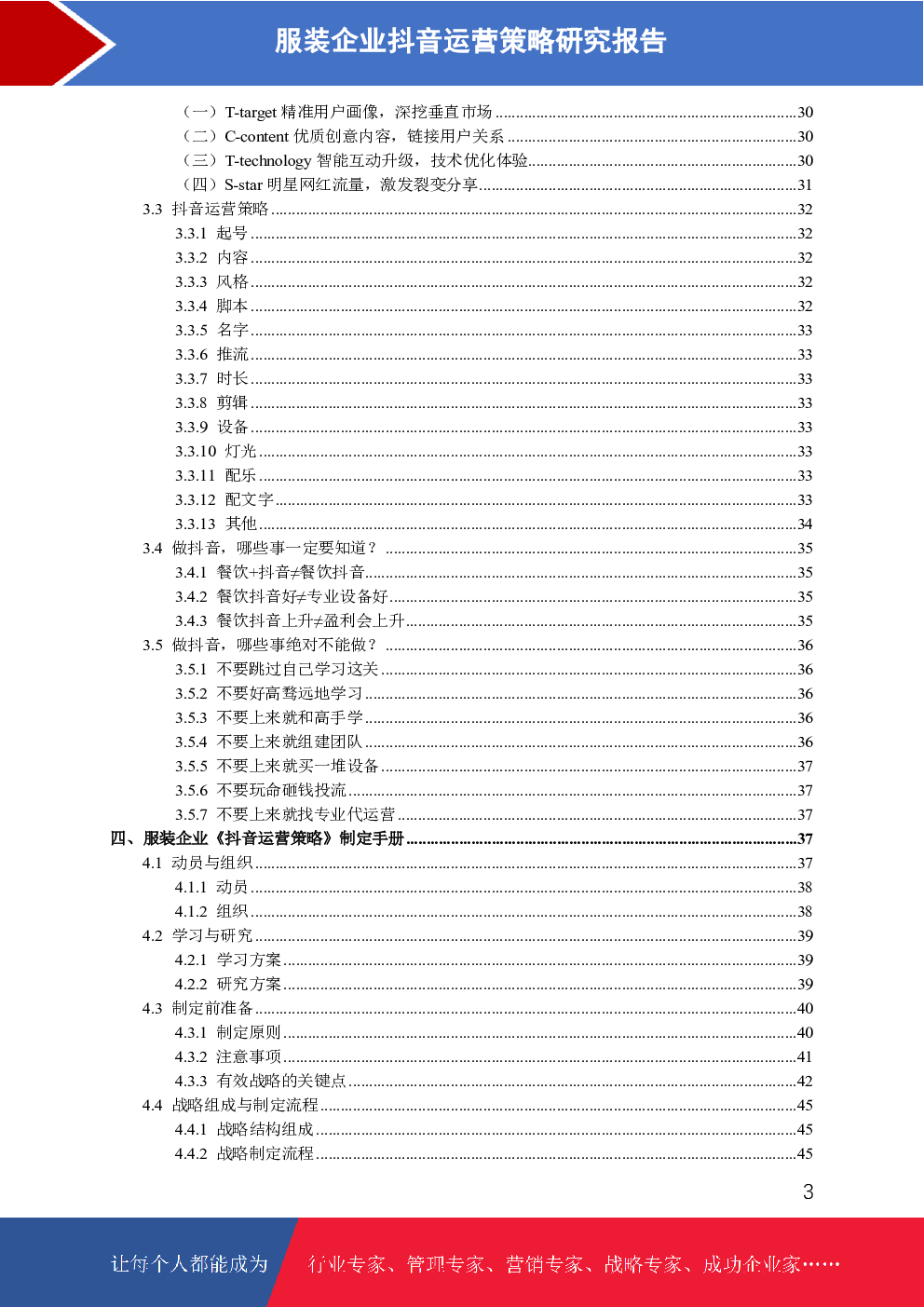 预览图-3