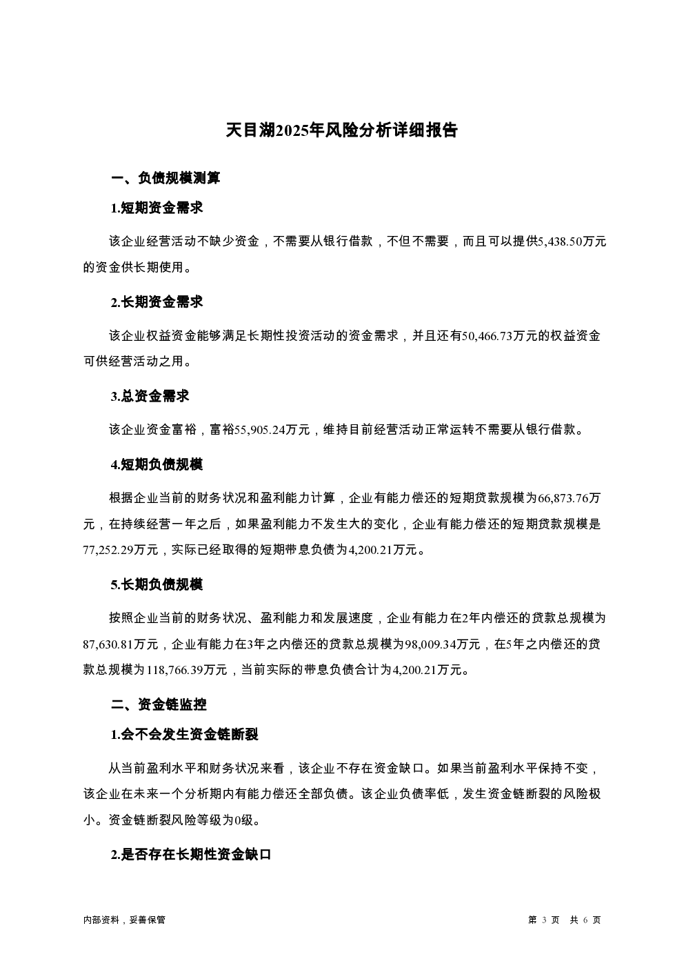 预览图-3
