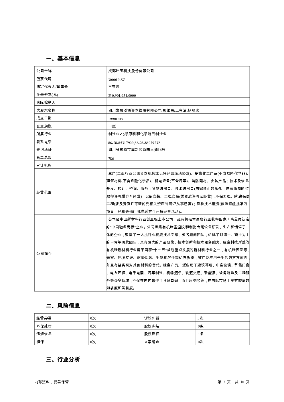 预览图-3