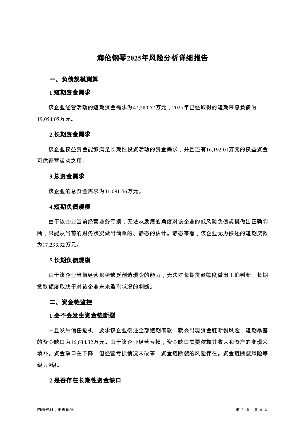 预览图-3