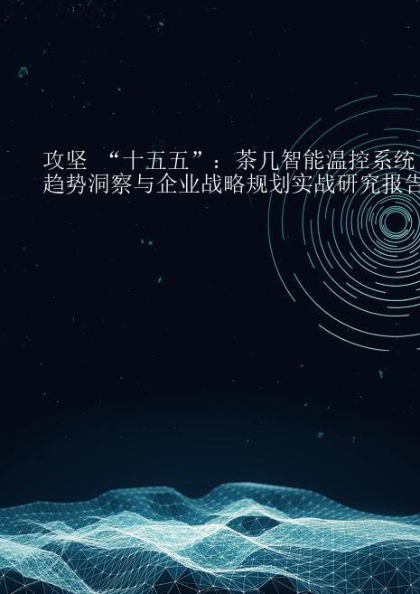 预览页