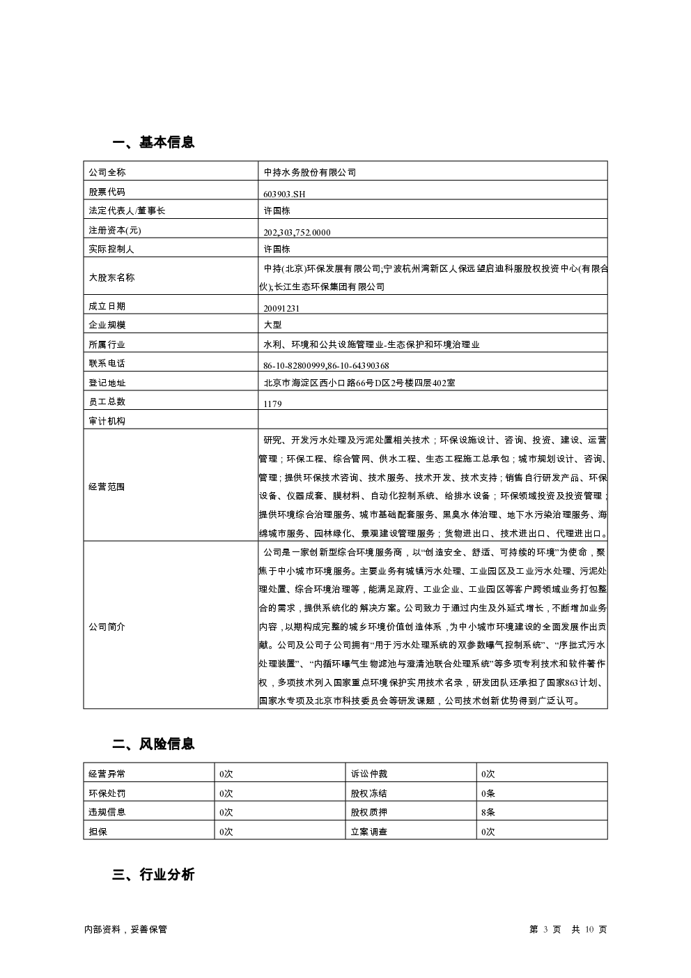 预览图-3