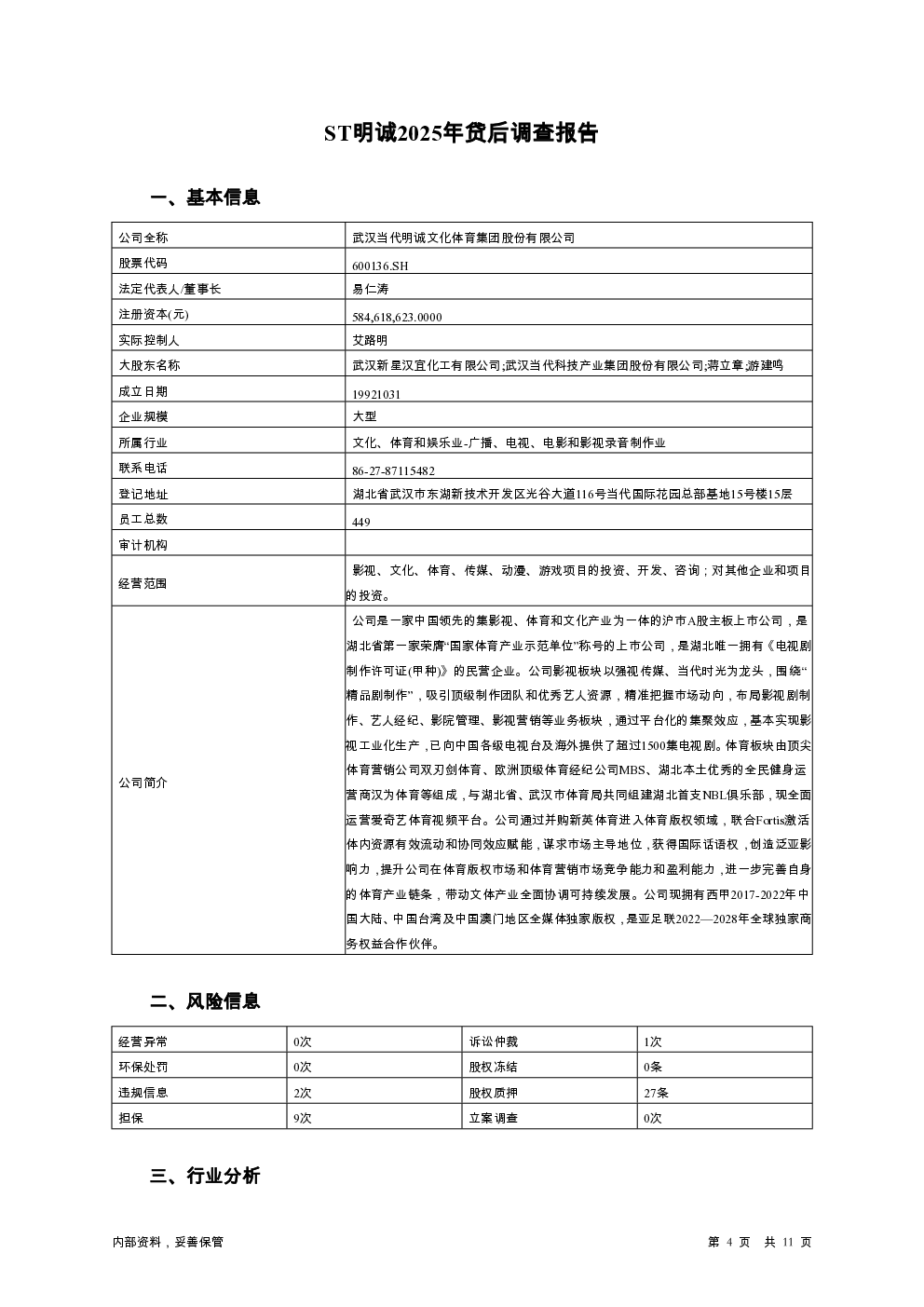 预览图-4