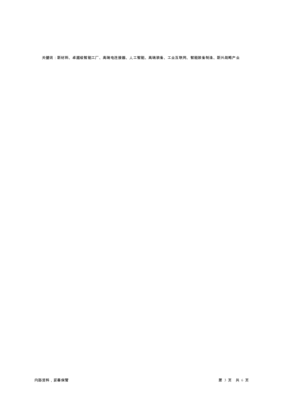 预览图-3
