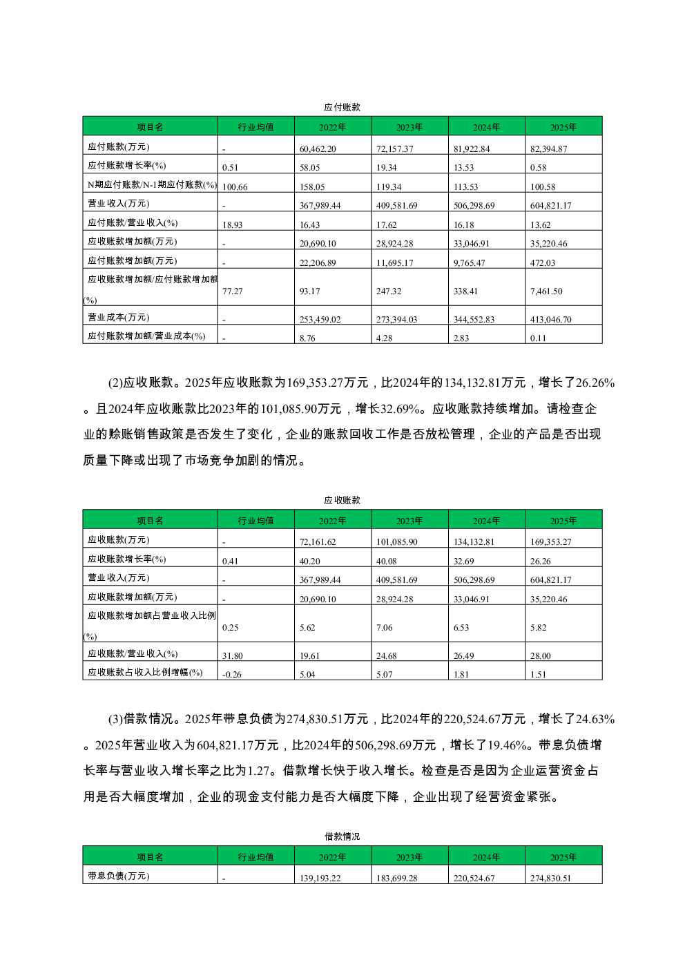 预览图-3