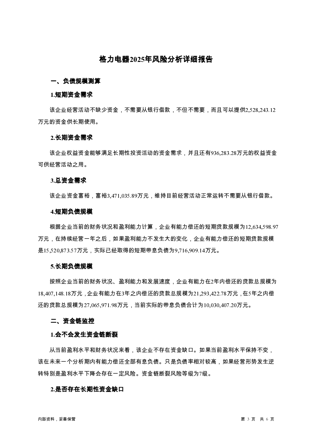 预览图-3