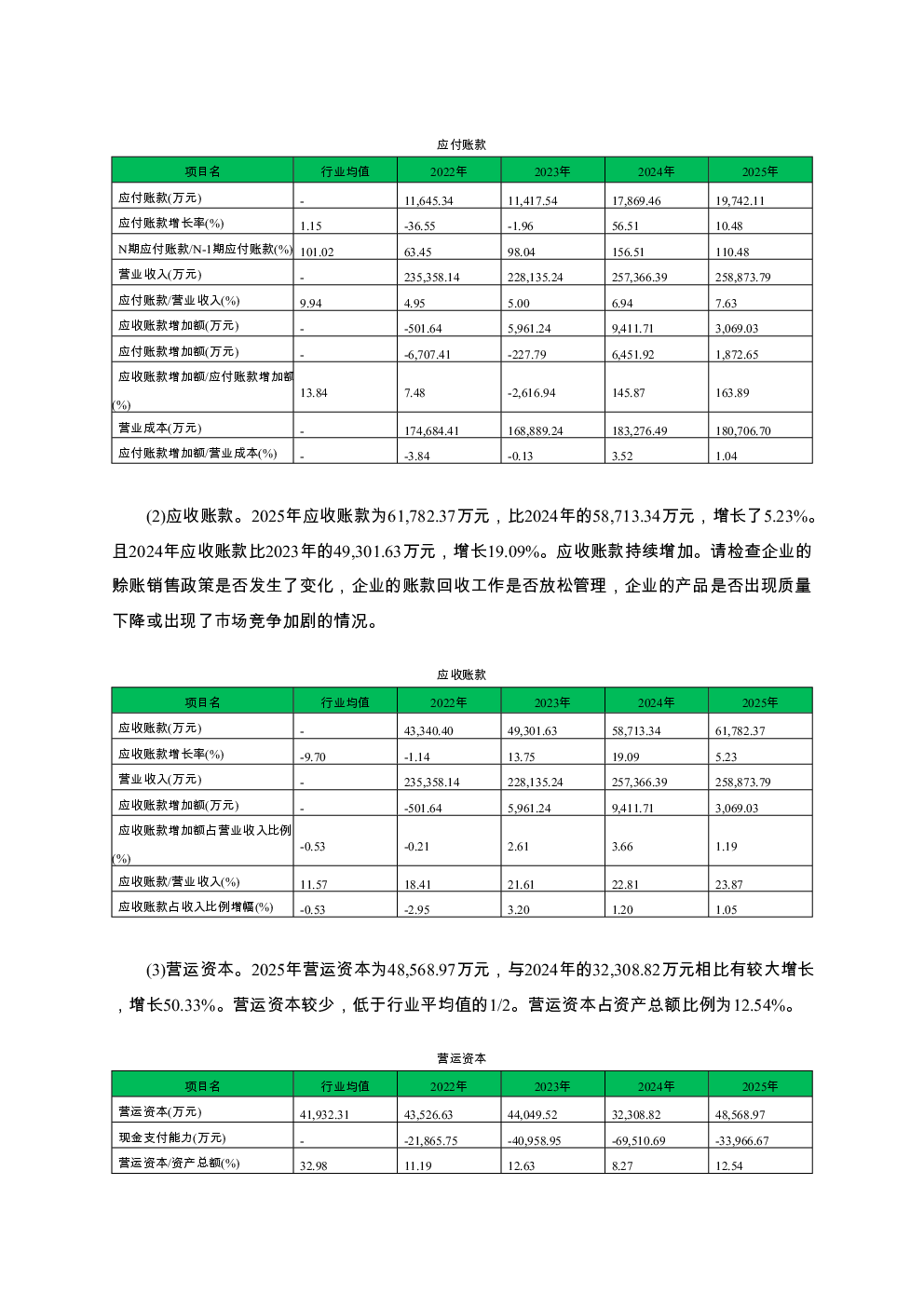 预览图-3