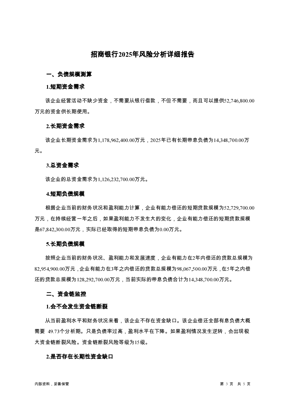预览图-3