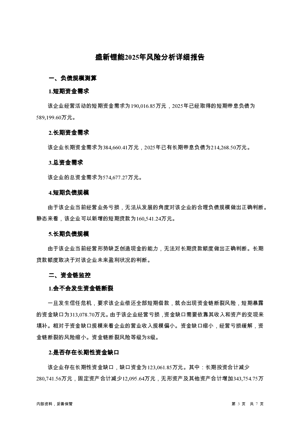预览图-3