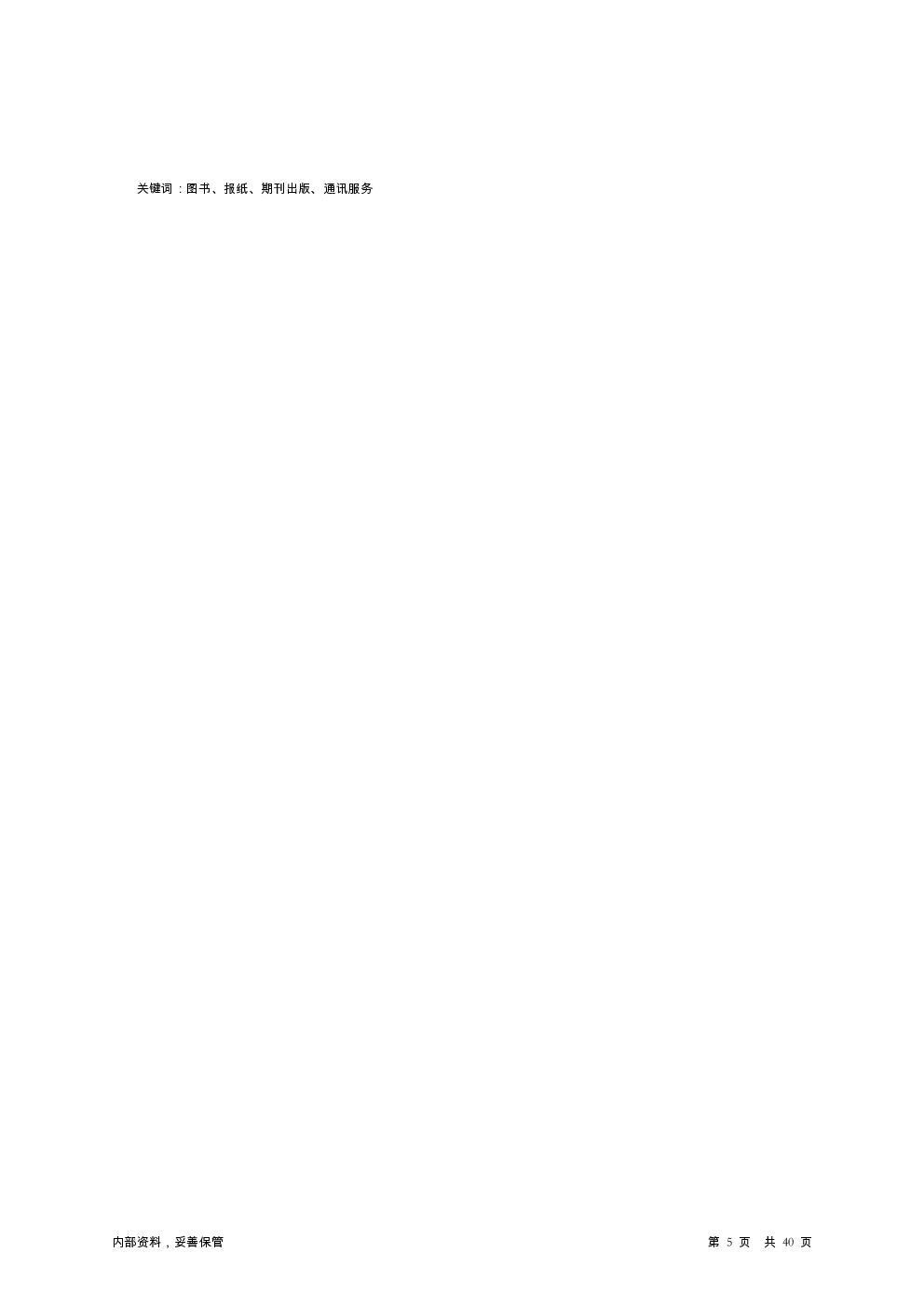预览图-5