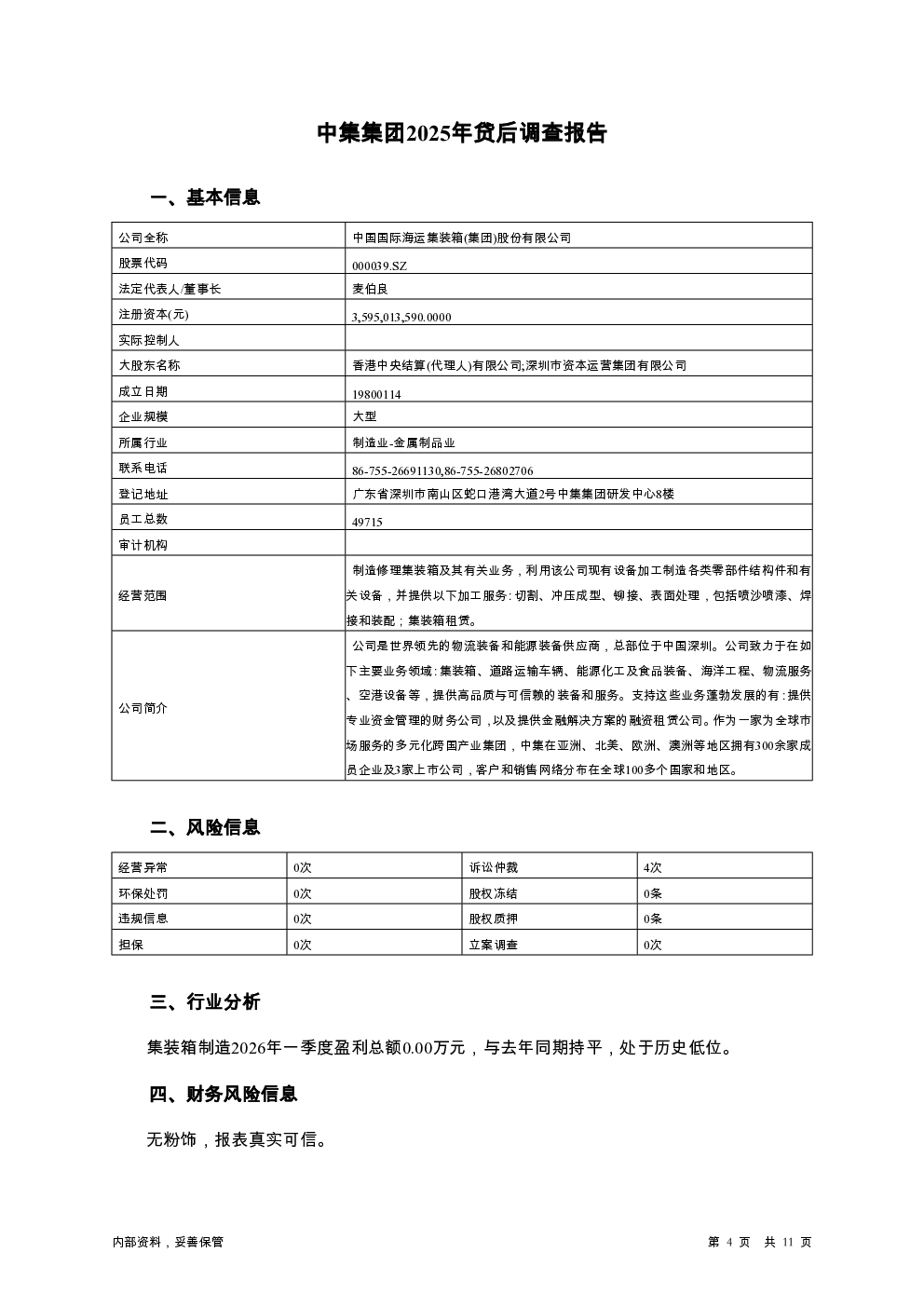 预览图-4