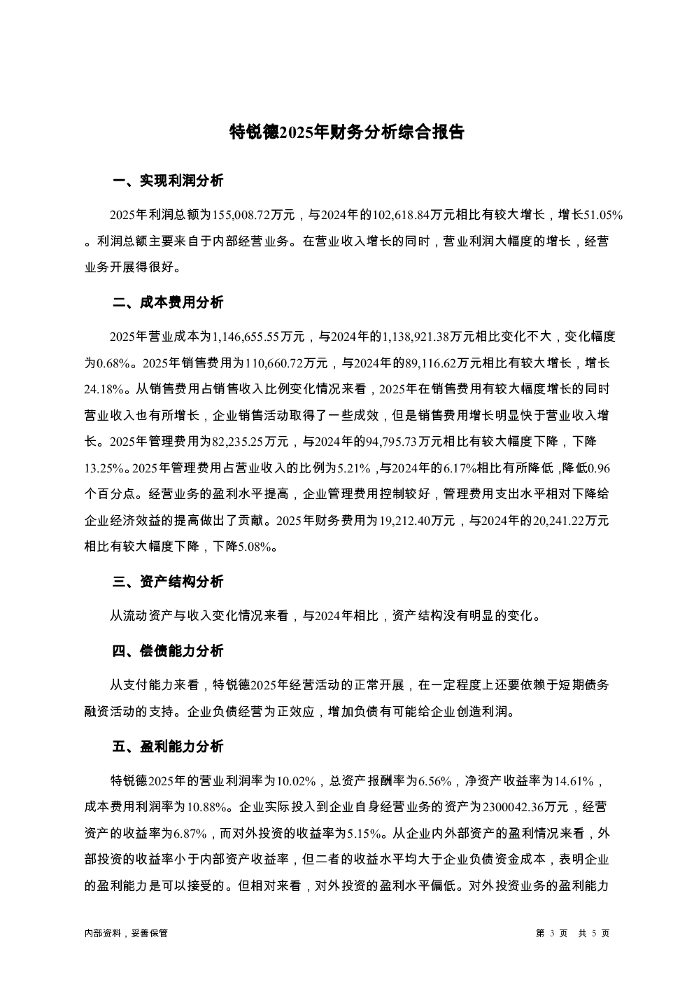 预览图-3
