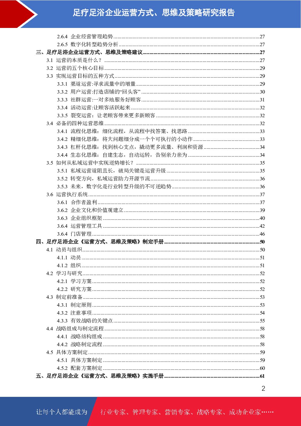 预览图-2