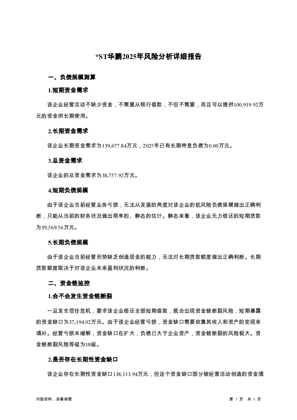 预览图-3
