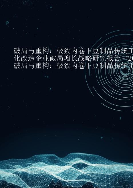 预览页