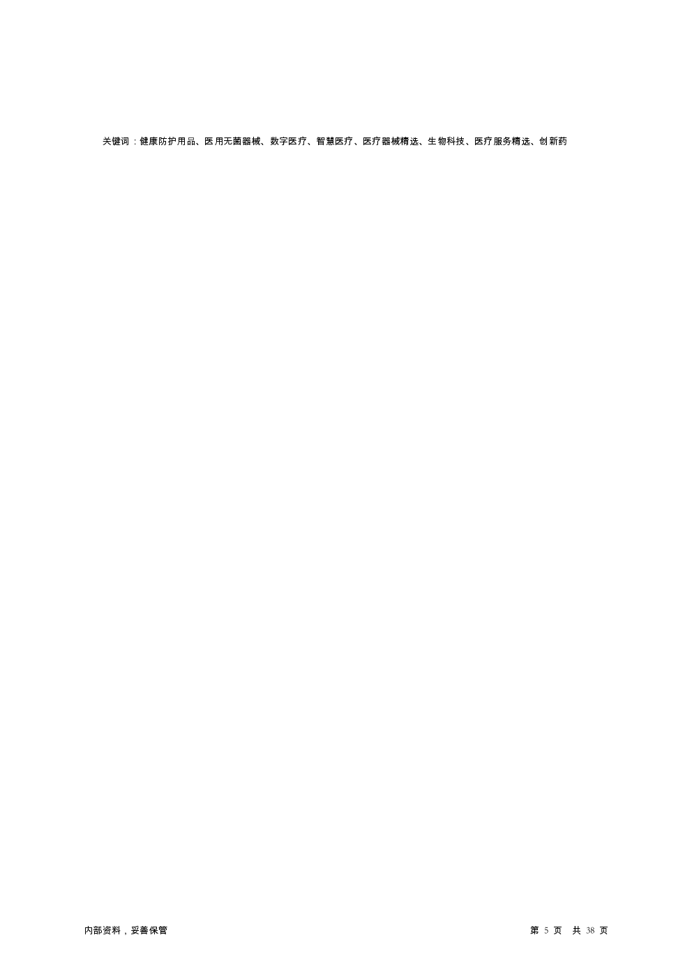 预览图-5