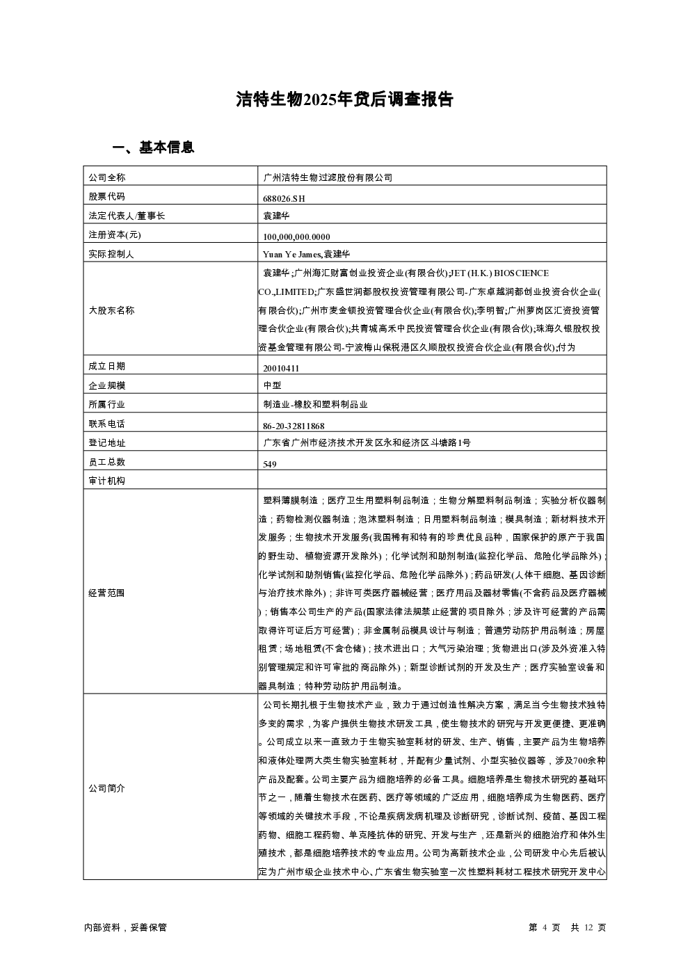 预览图-4