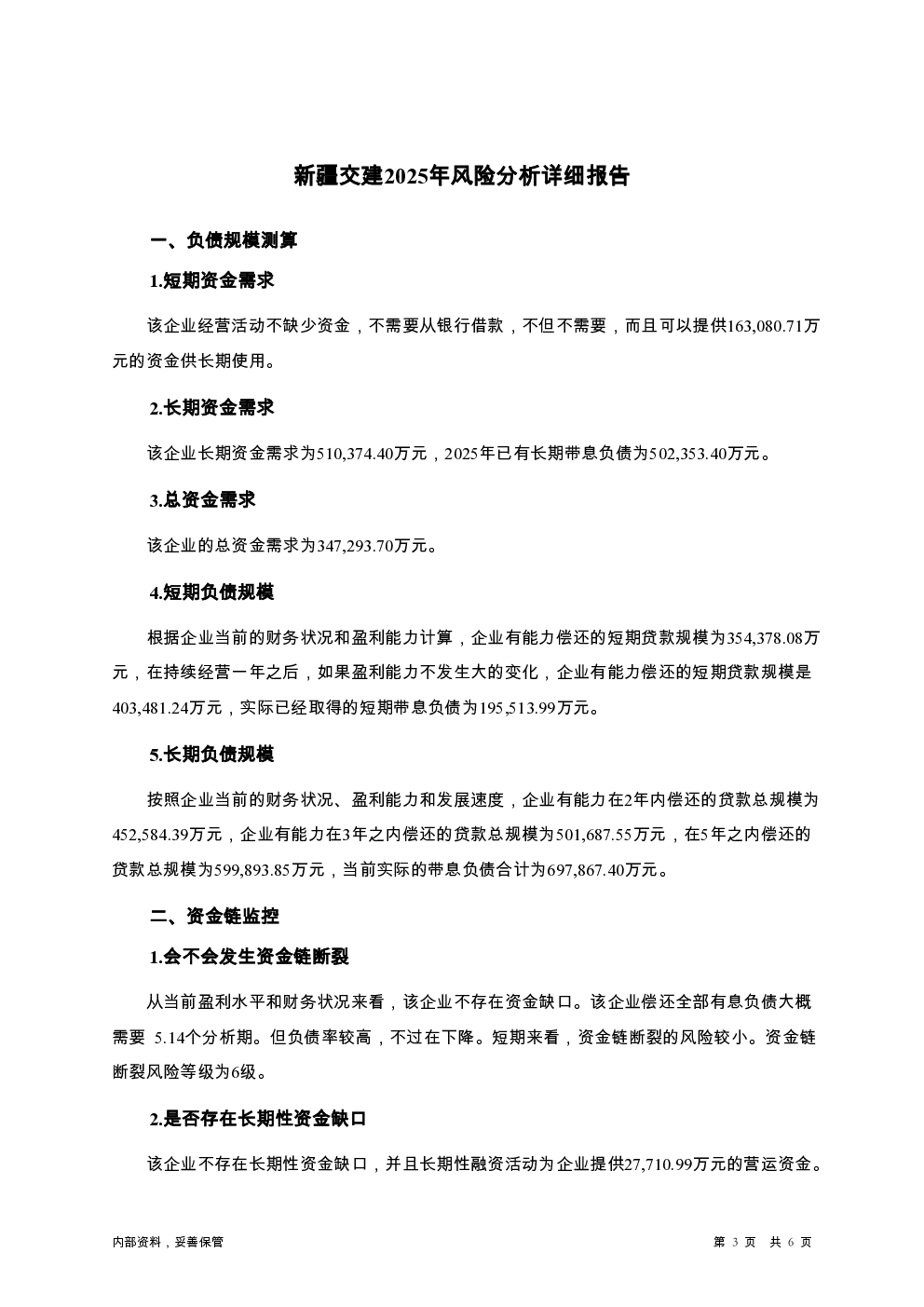 预览图-3
