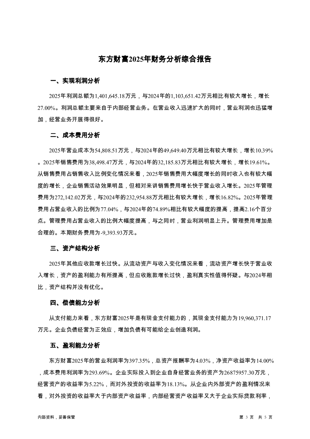 预览图-3