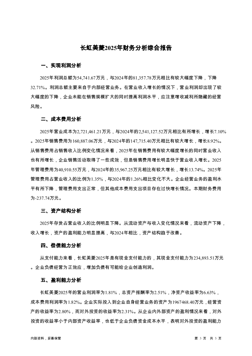 预览图-3